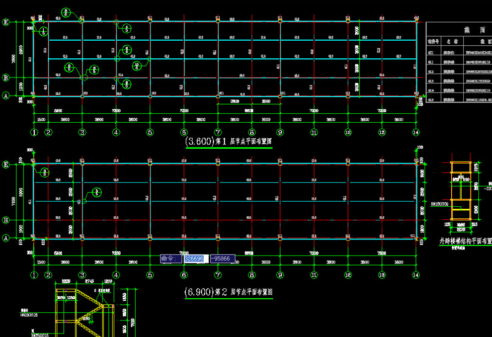 东丽二层小楼钢结构